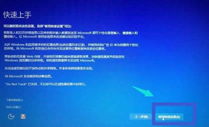 1503913263807706.png win8