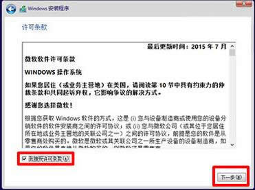 1503976675108233.png win10