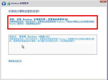 1503976698908917.png win10