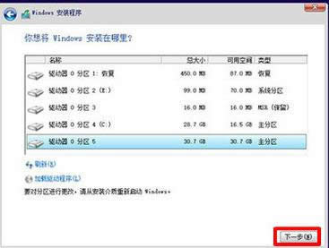 1503976717823241.png win10