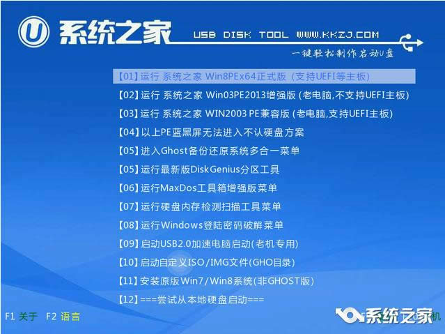 1503493190347868.png 升級系統(tǒng)