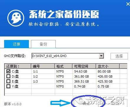1503493347864250.png 升級系統(tǒng)