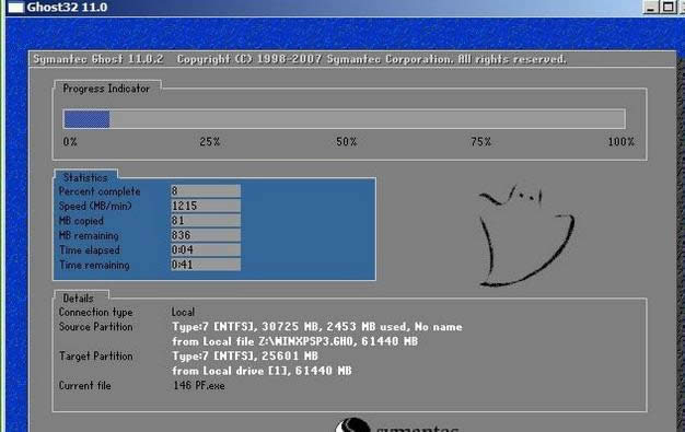 1503536940188048.png 升級系統(tǒng)