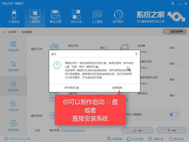 1503559985103547.png win10重裝