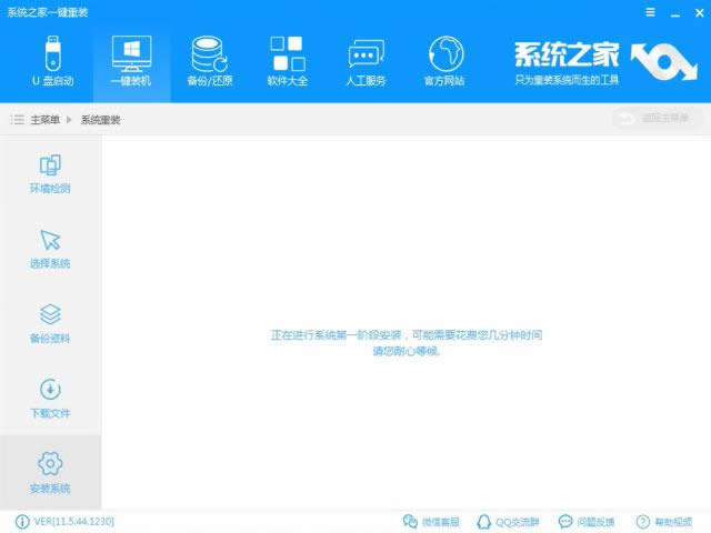 1503559986514832.png win10重裝