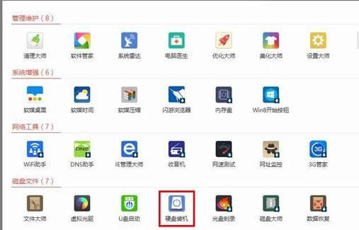 1503475981725515.png win10