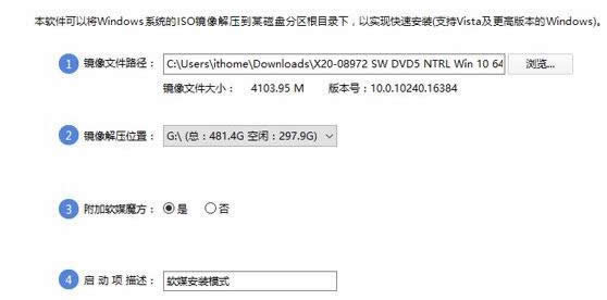 1503476007491422.png win10