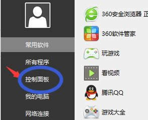 1503557494163649.png 電腦開(kāi)機(jī)