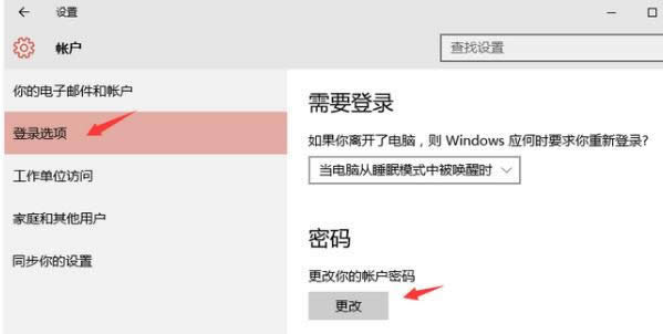 1503557784936027.png 電腦開(kāi)機(jī)