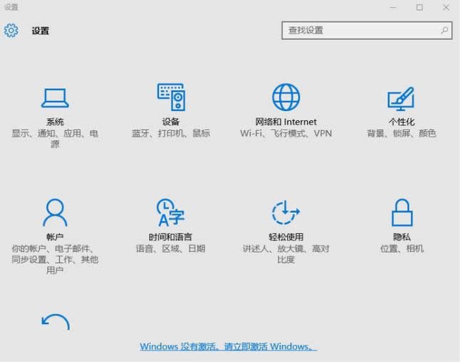 1502883887117154.png windows10系統(tǒng)好不好