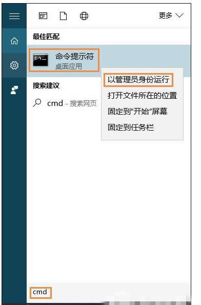 1503106787939039.png 激活win10