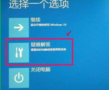 1502414460178754.png 映像文件如何還原windows10系統(tǒng)
