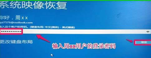 1502414955839550.png 映像文件如何還原windows10系統(tǒng)