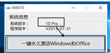 1502864711137619.png 如何激活windows10