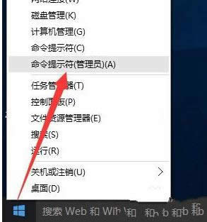 1502523506138536.png 怎么激活windows10企業(yè)版