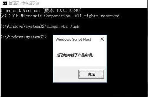 1502523590908357.png 怎么激活windows10企業(yè)版