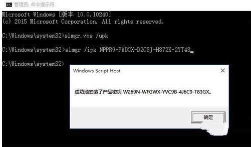 1502523654931810.png 怎么激活windows10企業(yè)版