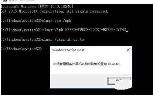 1502523754878881.png 怎么激活windows10企業(yè)版