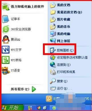 1502797375107506.png 如何取消電腦開(kāi)機(jī)密碼