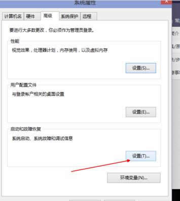 1501244134871952.png win10快速啟動(dòng)