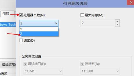 1501244278119890.png win10快速啟動(dòng)
