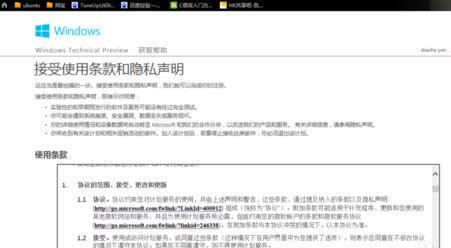 1501236970534669.png win7