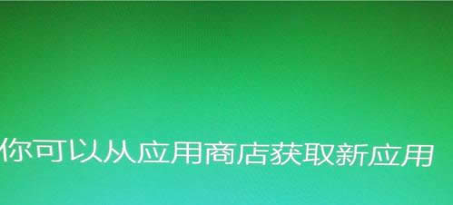 1501237172589535.png win7