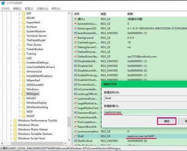 1501297740113943.png win10