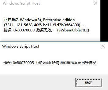 1501851787128906.png windows10激活密鑰