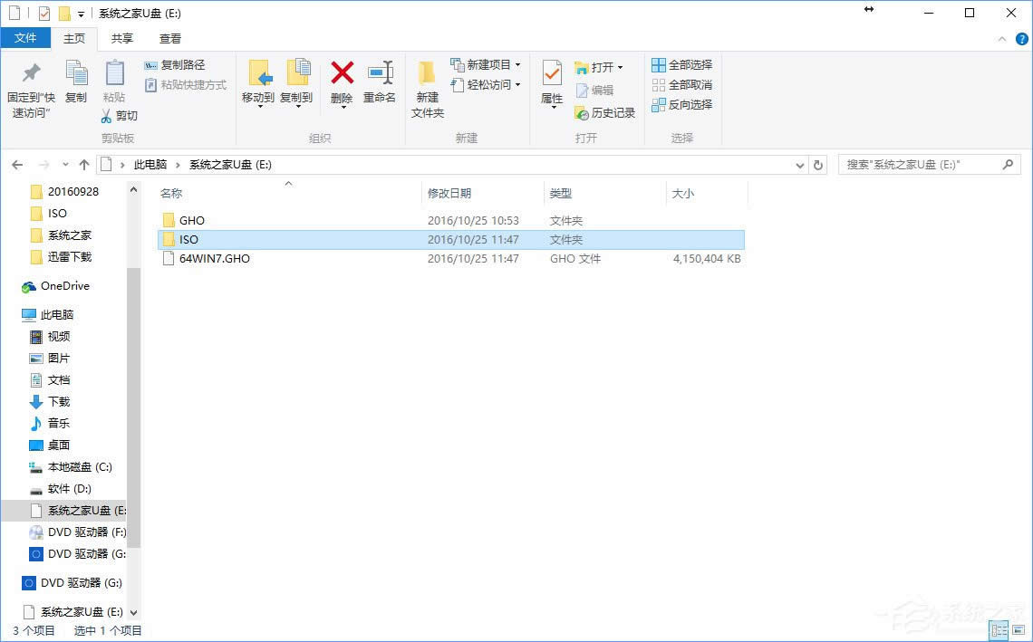 1501136054258491.jpg 怎樣讓win7升級win10