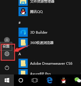 1501119944533292.png windows10更新