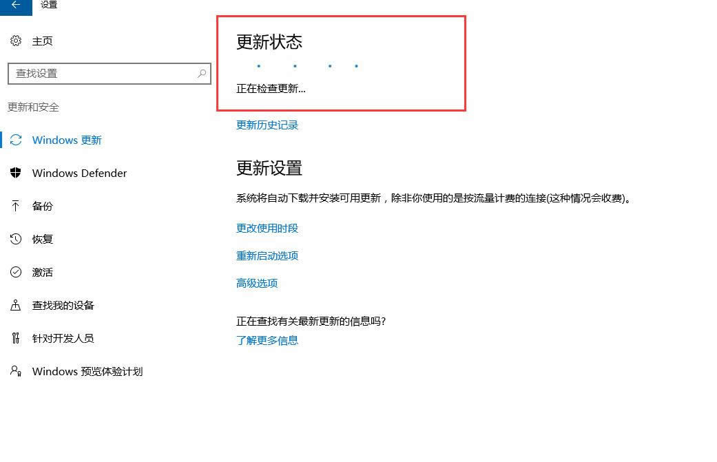 1501119976130261.png windows10更新