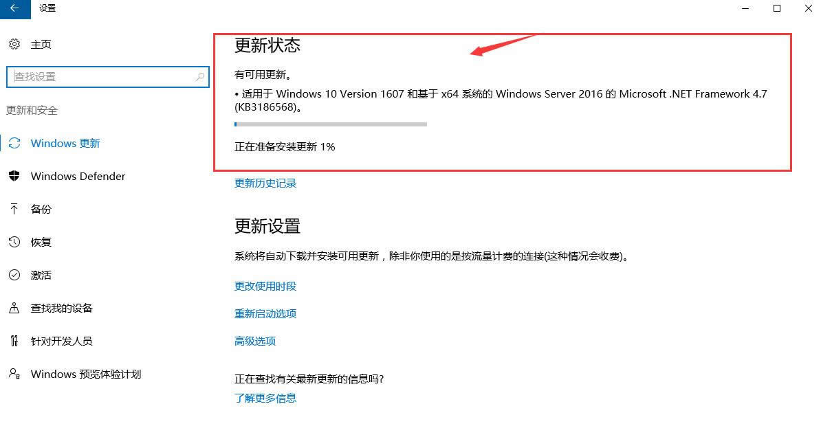 1501120032872985.png windows10更新