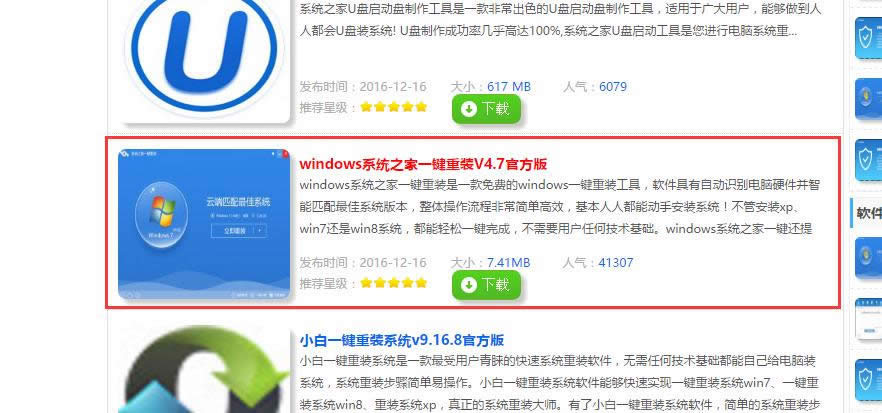 win10I(y)һIbϵy(tng)