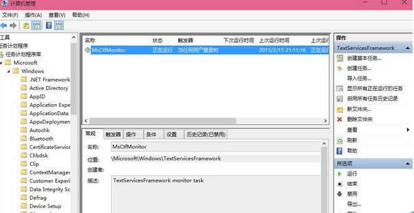 1500977549640700.png win10預(yù)覽版