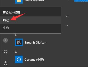 1500875891157496.png windows10鎖屏