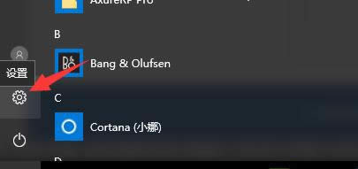 1500875884757574.png windows10鎖屏