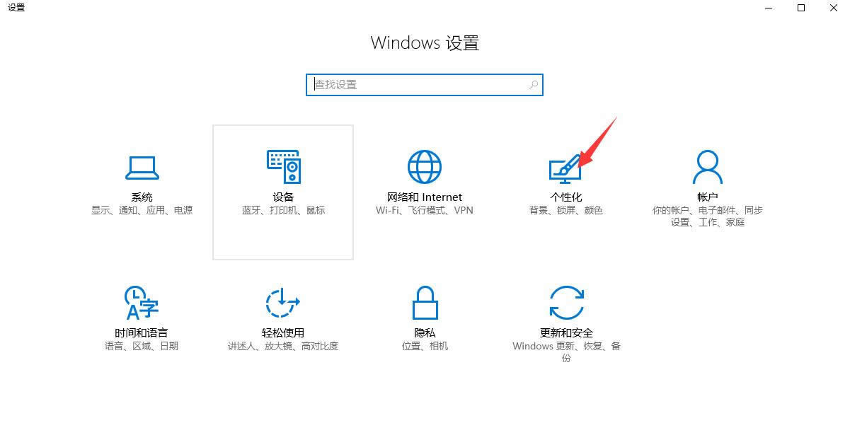 1500875915115751.png windows10鎖屏