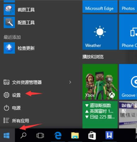 1501039182117416.png windows10騰訊qq