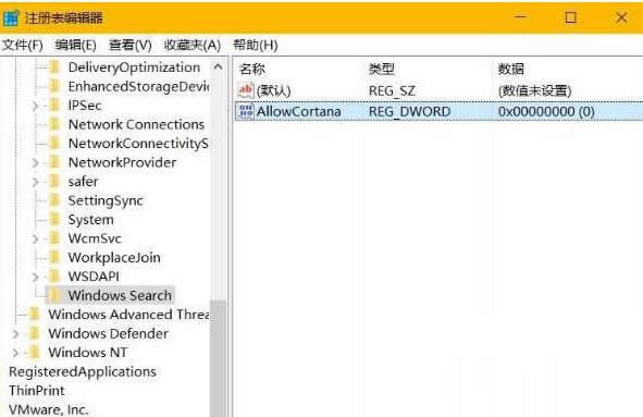 1493342373983319.jpg win10家庭版小娜