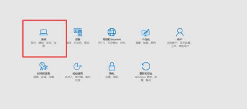 1493801791118905.png 調(diào)整Ghost win10分辨率