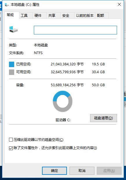 1501294311102157.png win10