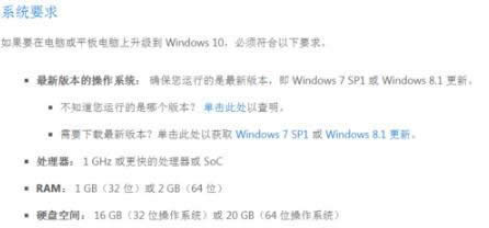 1501229841116379.png win10