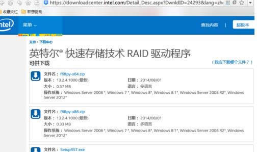 1501206345136380.png win10 9879