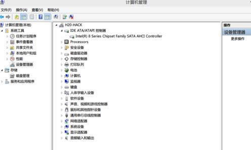 1501206359400625.png win10 9879