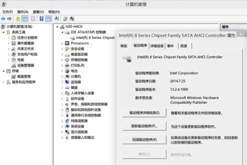 1501206427139517.png win10 9879