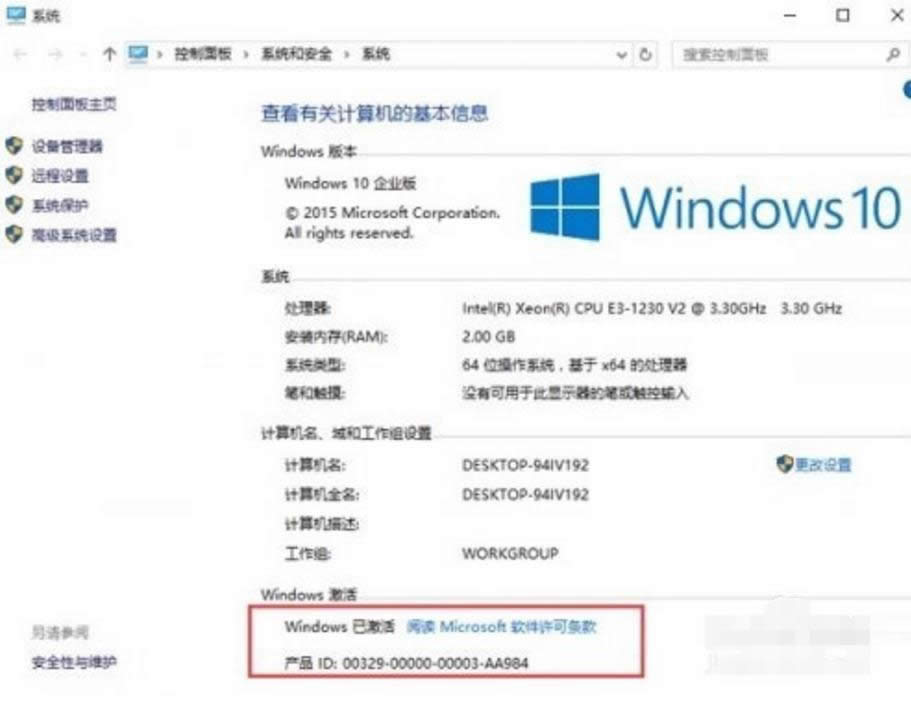 Windows10I(y)
