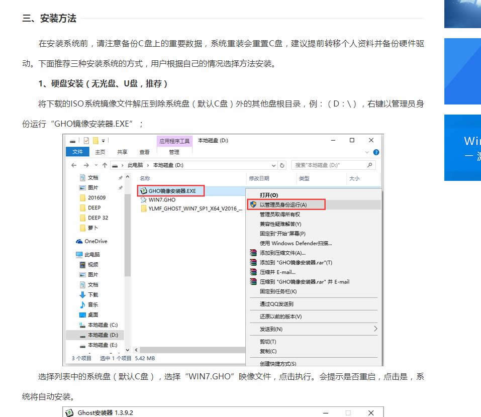1500954546809427.png 系統(tǒng)之家