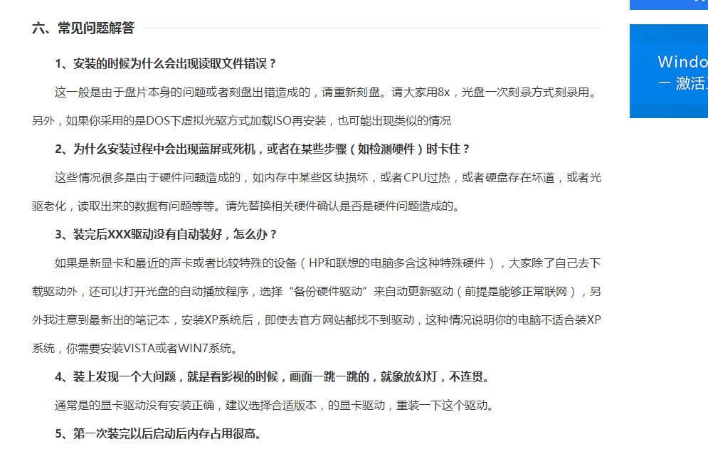 1500955378139422.png 系統(tǒng)之家