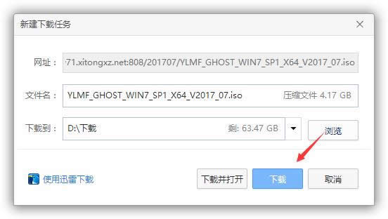 1500955203115966.png 系統(tǒng)之家